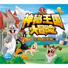 大豪宅逃脱7