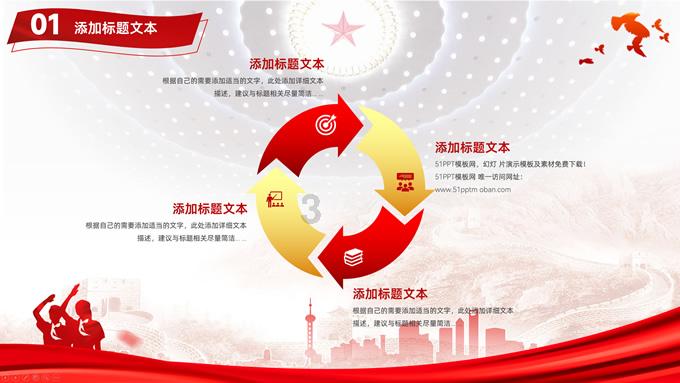 小球进黑洞